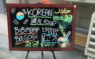 restoran halal di korea