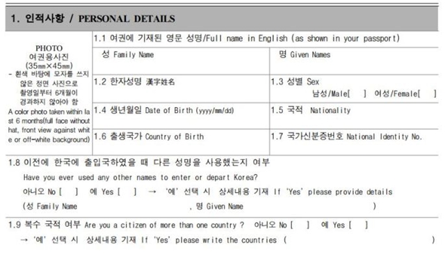 Inilah Cara Mendapatkan Visa Korea Selatan Sebelum Kamu