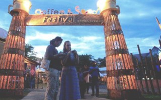 festival kopi internasional