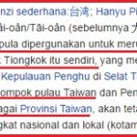 perbedaan negara