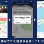 aplikasi wifi gratis di jepang