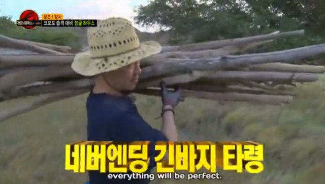 law of the jungle di pulau komodo