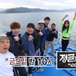 hani exid dan mingyu seventeen di pulau komodo