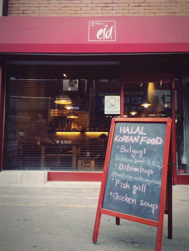 Restoran Halal